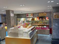 -嘉华鲜花饼(四方街旗舰店)