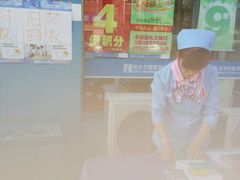 -成大方圆连锁药店(连山街分店)