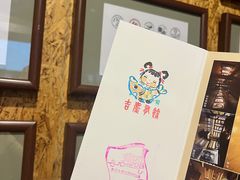 -北京人艺戏剧博物馆