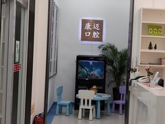-北京康迈骨伤医院