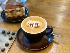 -出走咖啡·面包(宋庄店)