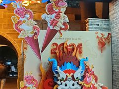 -CORNER CONE GELATO酷矿手作霜淇淋(南头古城店)