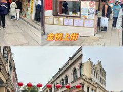 -红星光发煲仔饭(文海店)