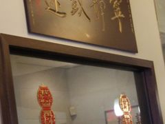 -强记海鲜菜馆
