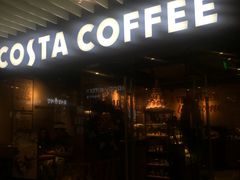 门面-COSTA COFFEE(上海月星环球港店)