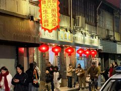 -德兴馆(山西南路店)