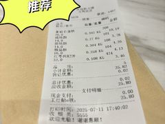 -宫廷糕点铺