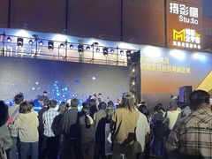 -西安电影制片厂