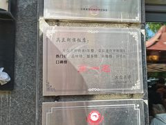 -英兰朝族饭店(河南桥头店)