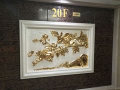 -广州粤大金融城国际酒店