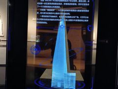 -上海中心大厦
