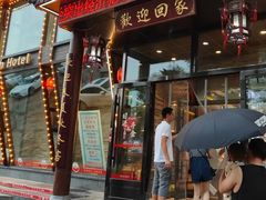 -大宝全猪馆(南京路店)