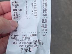 -宫门口馒头铺(创始人总店)