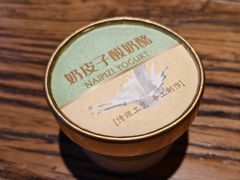 自制酸奶-YAFEE雅菲 川·湘·粤融合菜(魏公村店)