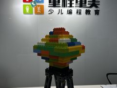 -童程童美·信息学竞赛·机器人编程·少儿编程(大钟寺校区)