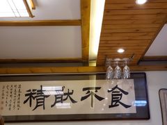 -达摩君日本料理(泰海花园小区店)