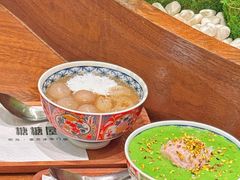 开心果芋泥双皮奶-糖糖屋•糖水•雪花冰店(时尚天河店)