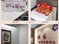 -梅园婚恋·婚姻介绍