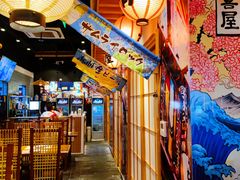 -有喜屋·深夜食堂(环宇荟店)