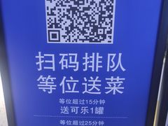 -兰湘子·湘菜小炒(济南领秀城店)