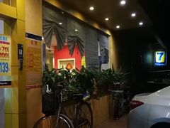 -7天酒店(广州动物园黄花岗地铁站店)