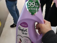 -华润万家(荔湾店)
