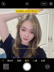 点击看大图 -BOJUE·铂爵造型烫发·染发