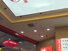 -食米家拌饭(梅溪新天地店)