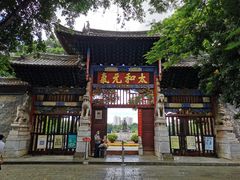 -建水文庙