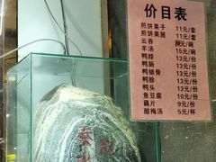 菜单-南楼煎饼(南楼总店)