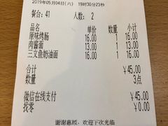 账单-萨莉亚意式餐厅(西青道欧亚达店)