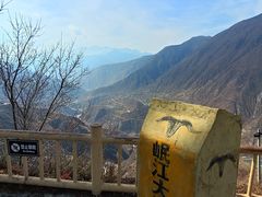 -萝卜寨羌文化生态旅游区