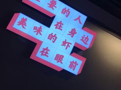 -霸王虾·小龙虾香辣蟹(玉林店)