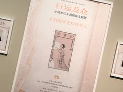 -江苏省美术馆(长江路新馆)