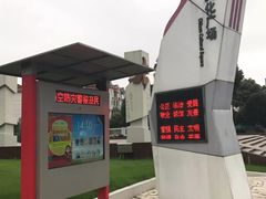 -七宝老街-闵行市民文化广场