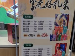 -紫光园(燕郊总店)