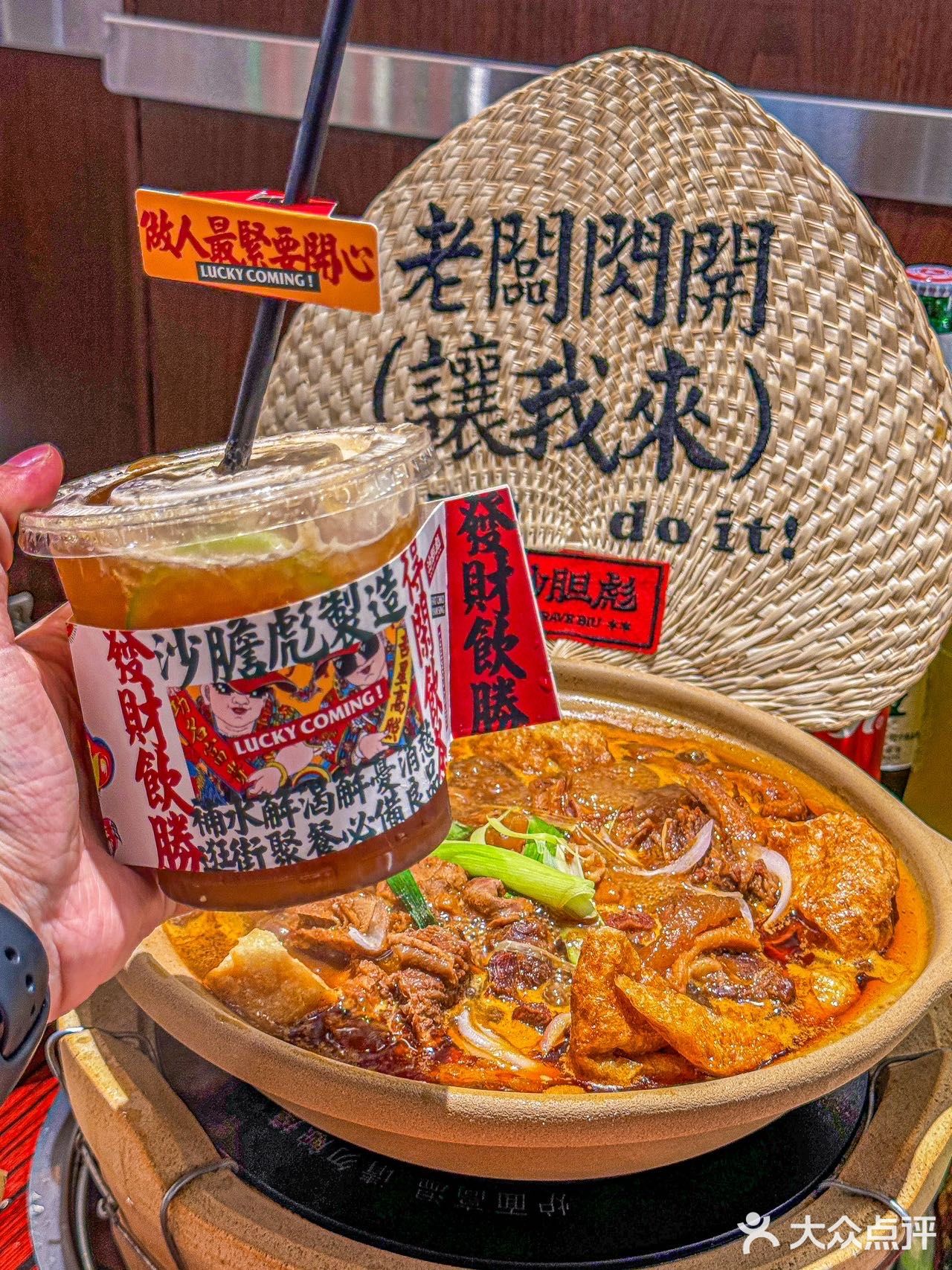 北京这家牛杂煲，真的没法拒绝。。
