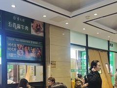 -紫光园(燕郊总店)