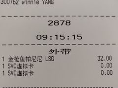 -星巴克(秦皇岛乐都汇店)