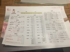 菜单-管氏翅吧(中关村店)