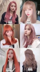 -艺时·漂发·染发·蛋白护理店