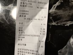-第一食品(中环百联店)