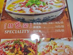 -北大地皖峰饭馆