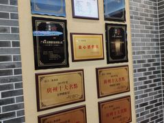 -点都德(汇盈广场店)
