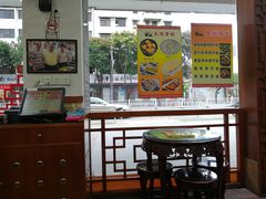 -民信老铺(人民路店)