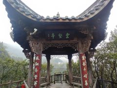 -南尖岩