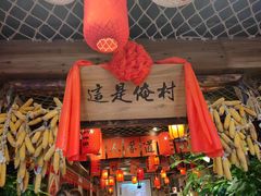-鱼满舱·鲜活海鲜·正宗鲁菜