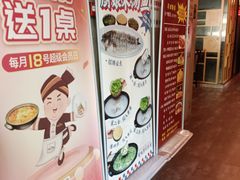 -新侗家食府(蟠桃宫店)