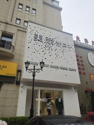 -美奈サロン美甲美睫皮肤管理