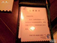 -天明山温泉大酒店